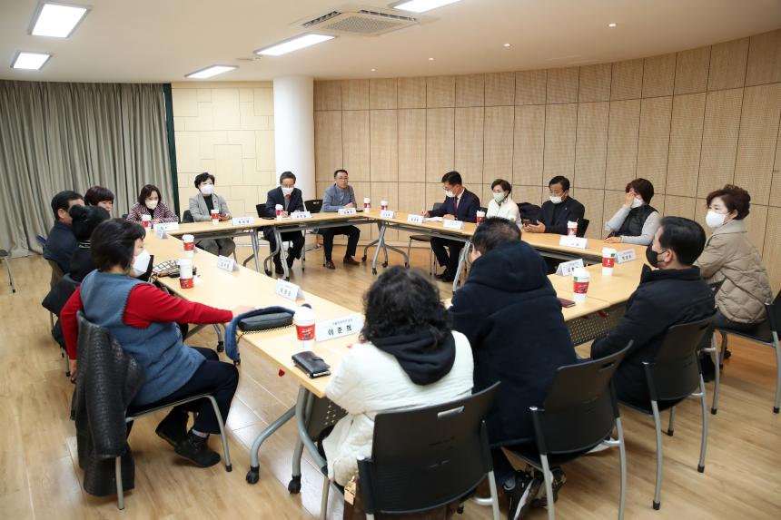 2023희망온돌 따뜻한 겨울나기 기부챌린지 도림동
