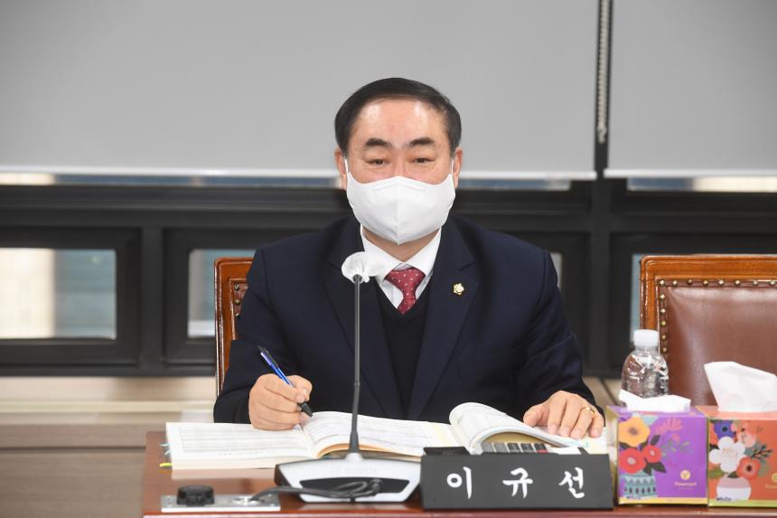 제241회 제2차 정례회 행정위원회 예산안 심사