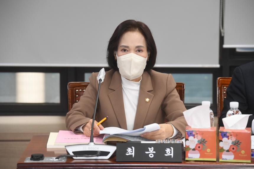 제241회 제2차 정례회 행정위원회 예산안 심사