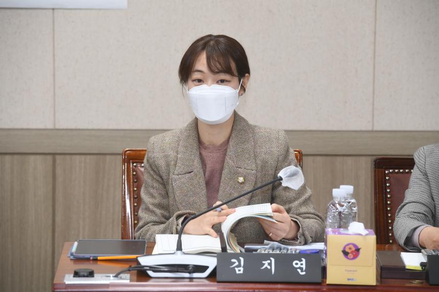 제241회 제2차 정례회 행정위원회 예산안 심사