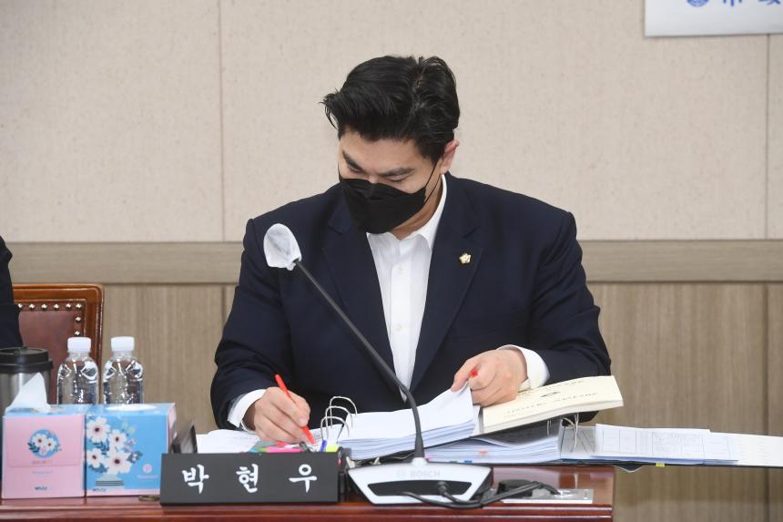 제241회 제2차 정례회 행정위원회 예산안 심사