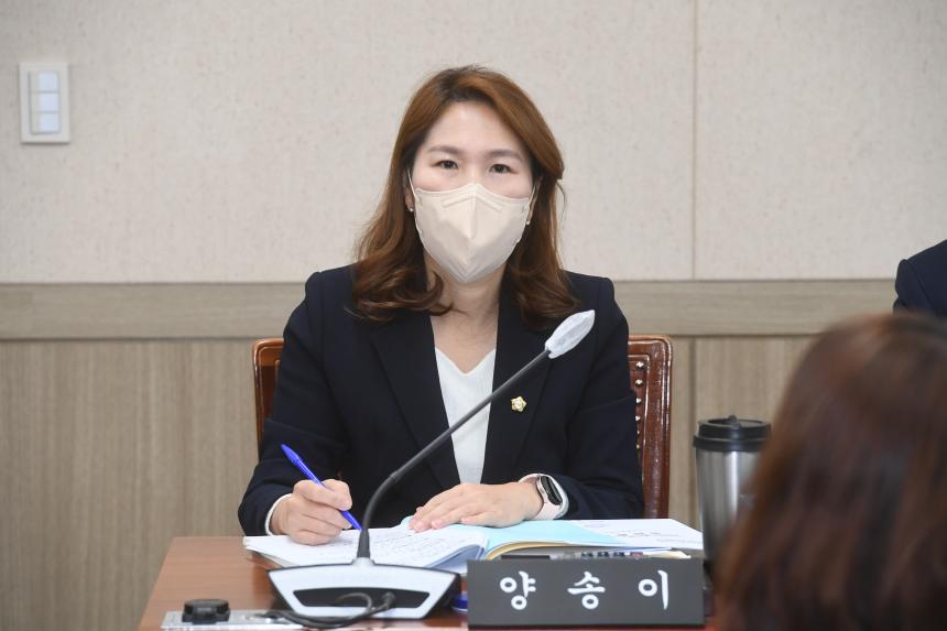 제241회 제2차 정례회 행정위원회 예산안 심사