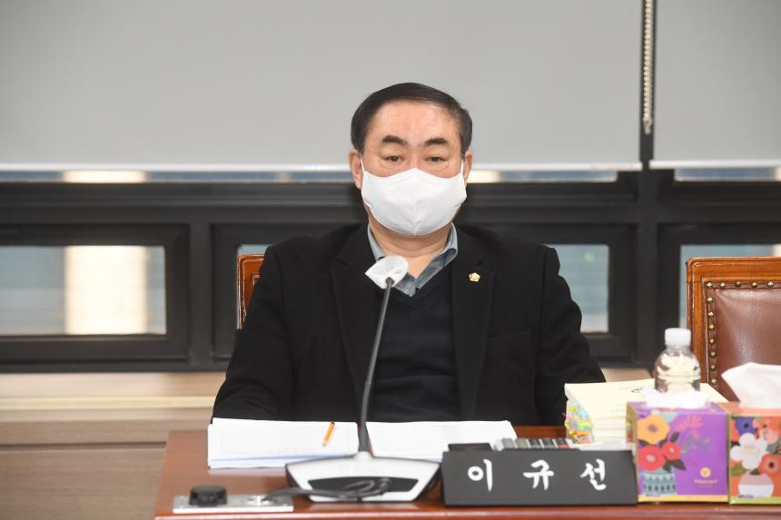 제241회 제2차 정례회 행정위원회 예산안 심사