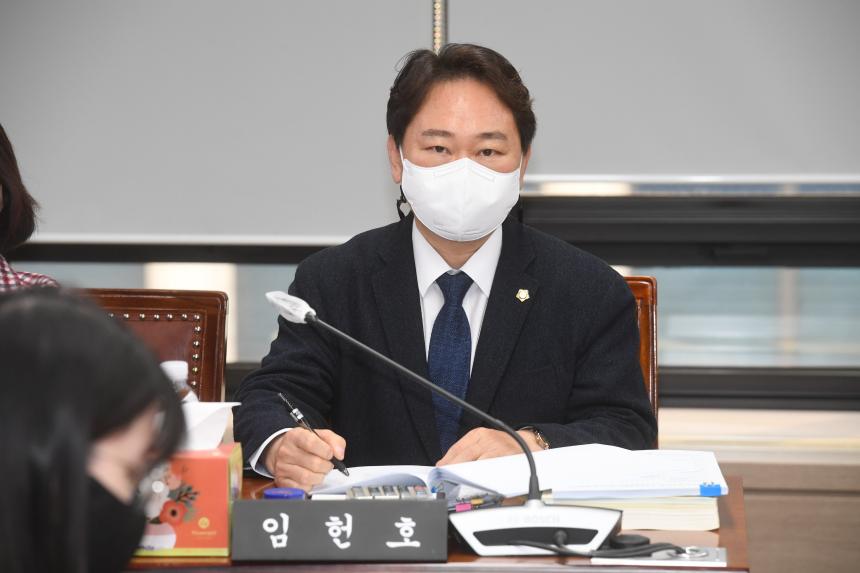 제241회 제2차 정례회 행정위원회 예산안 심사