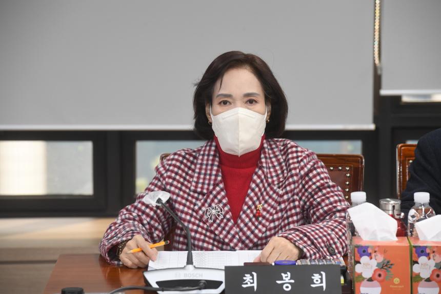 제241회 제2차 정례회 행정위원회 예산안 심사