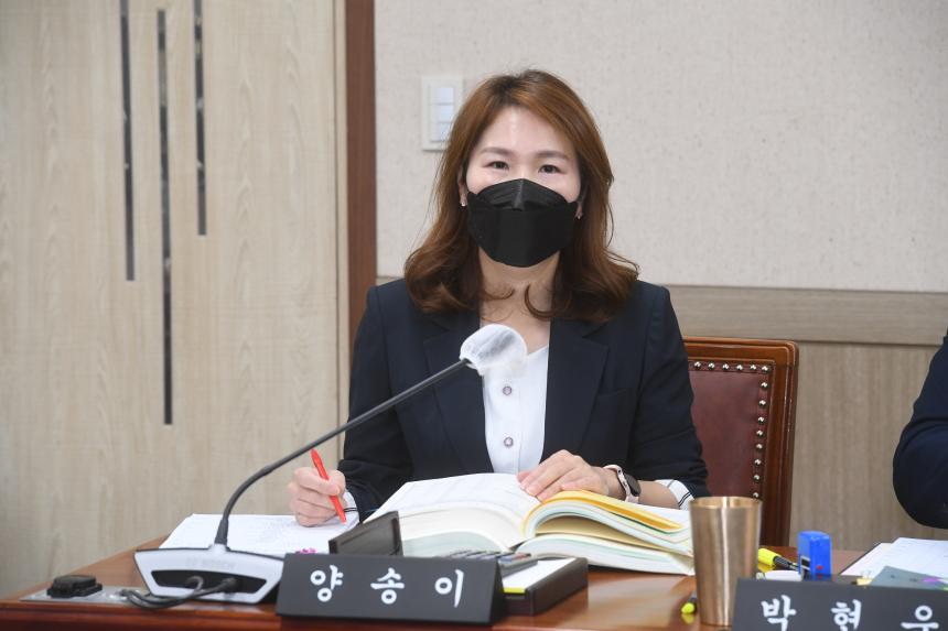 제241회 제2차 정례회 행정위원회 예산안 심사