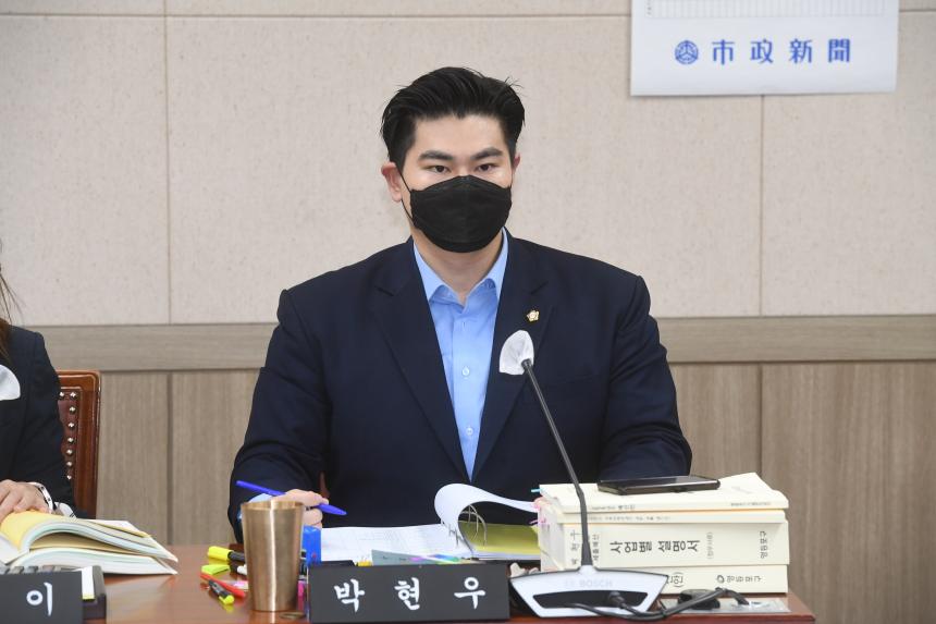 제241회 제2차 정례회 행정위원회 예산안 심사