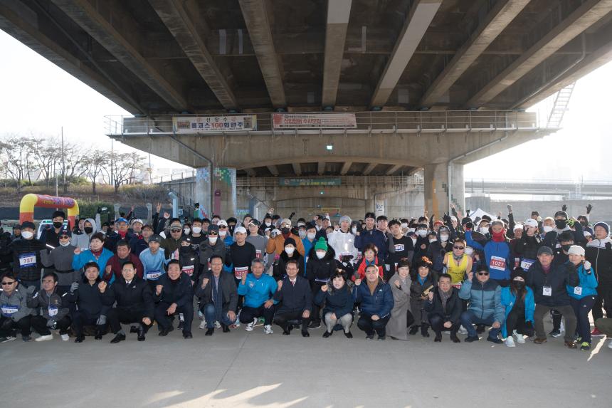 제18회 연맹회장배 육상대회