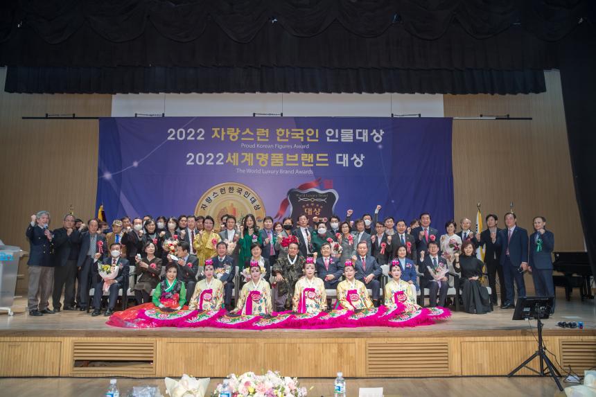 자랑스런 한국인 지자체의정발전공헌대상