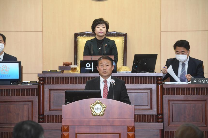 제241회 제2차 정례회 본회의