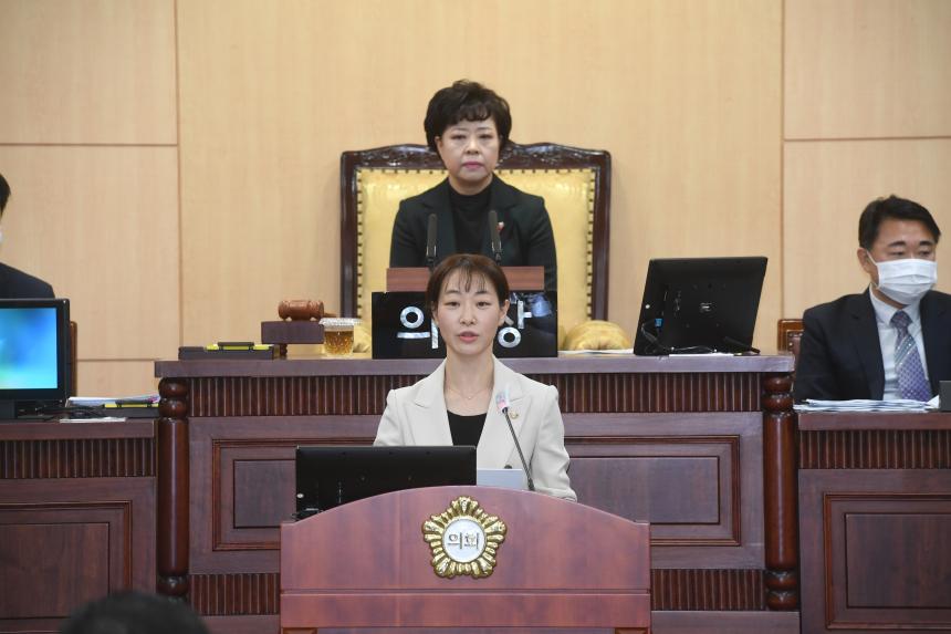 제241회 제2차 정례회 본회의
