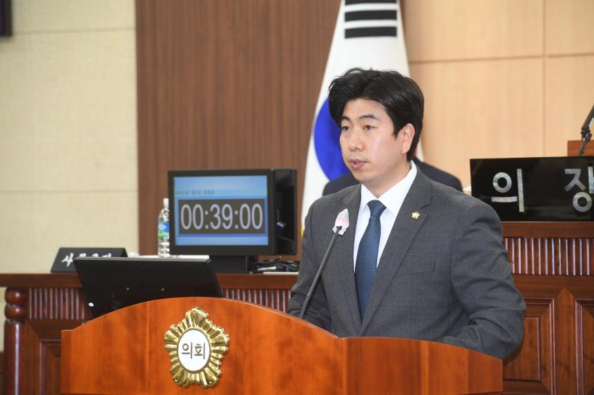 제241회 제2차 정례회 본회의