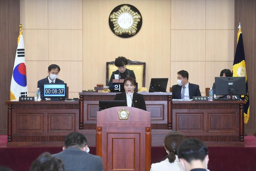 제241회 제2차 정례회 본회의