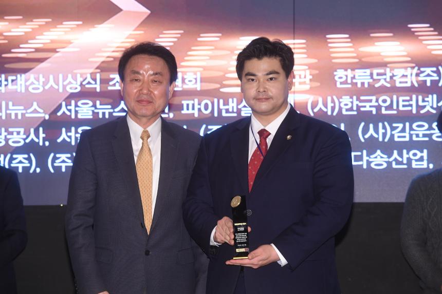 한류문화대상시상식