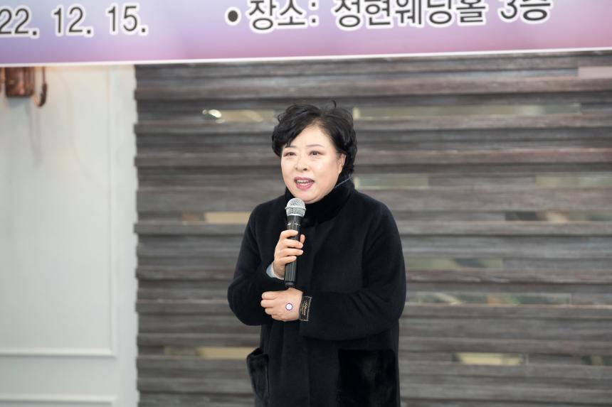 사랑나눔 송년회