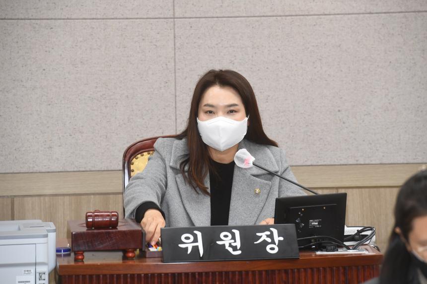 제241회 제2차 정례회 예산결산특별위원회