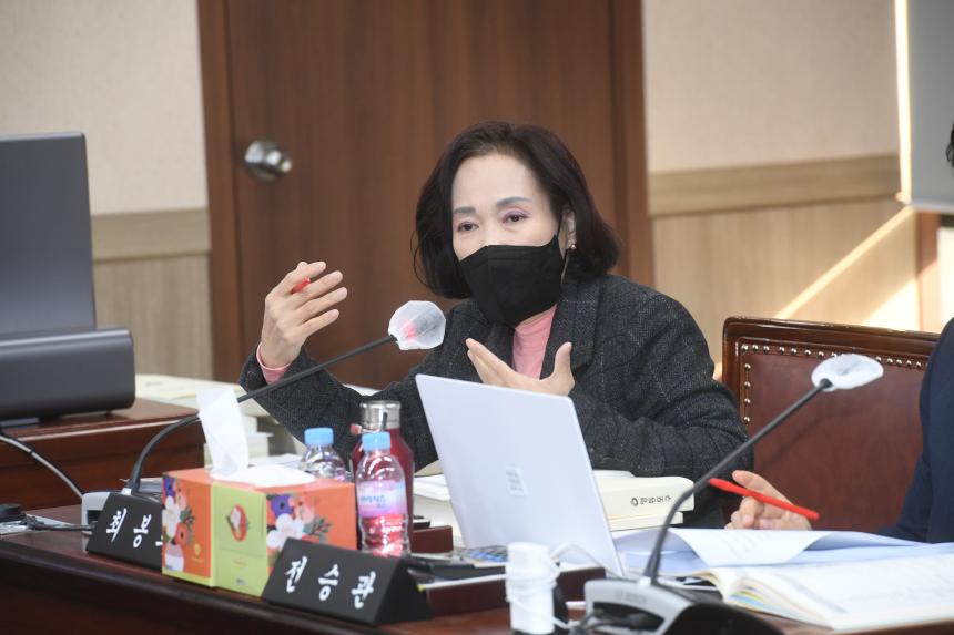 제241회 제2차 정례회 예산결산특별위원회