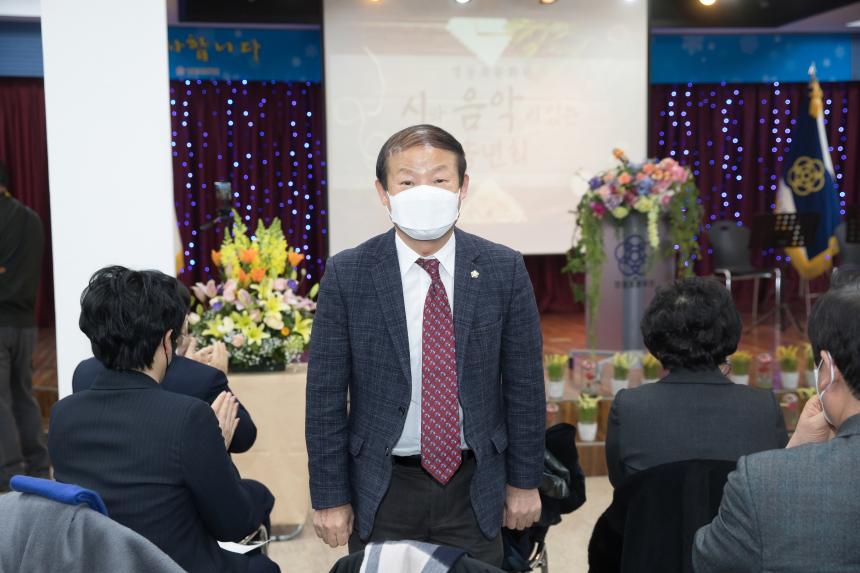 시와 음악이 있는 영등포문화원 송년의 밤