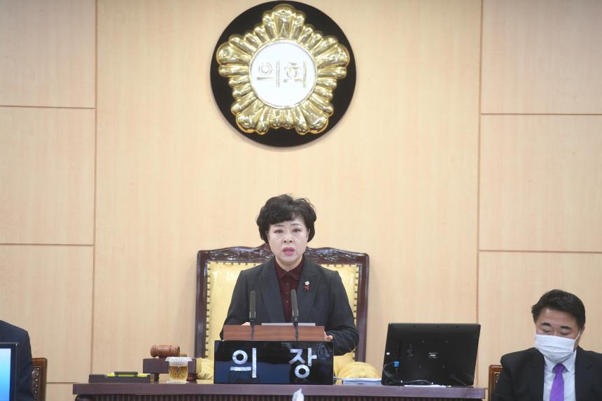 제241회 제2차 정례회 폐회