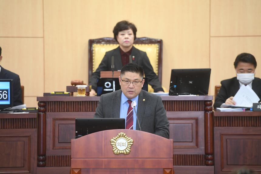 제241회 제2차 정례회 폐회