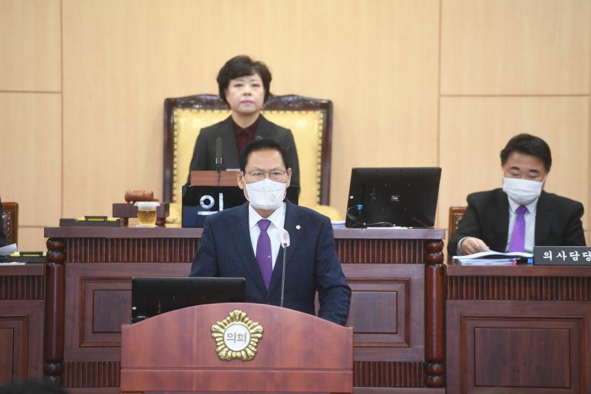 제241회 제2차 정례회 폐회