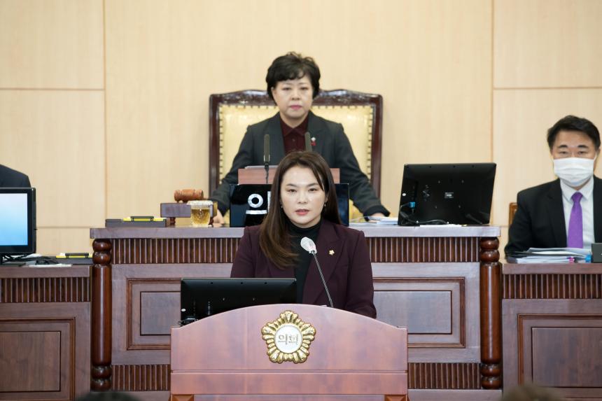 제241회 제2차 정례회 폐회
