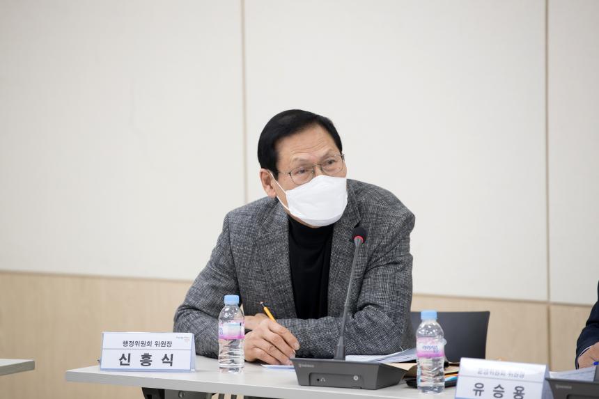 영등포구 미래교육재단 설립 타당성 검토 용역 최종보고회