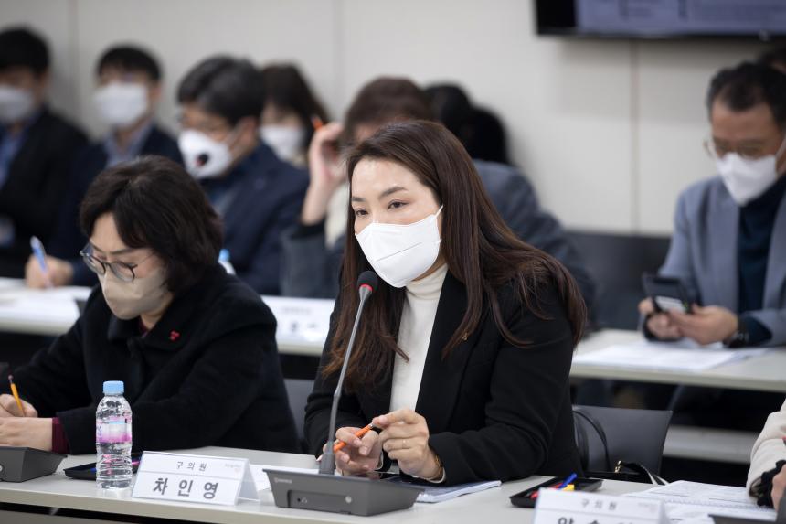 영등포구 미래교육재단 설립 타당성 검토 용역 최종보고회