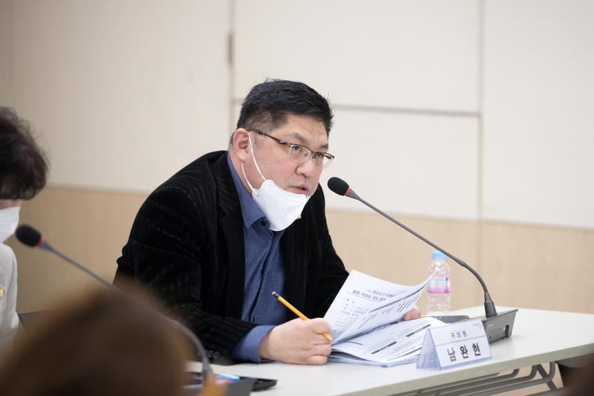 영등포구 미래교육재단 설립 타당성 검토 용역 최종보고회