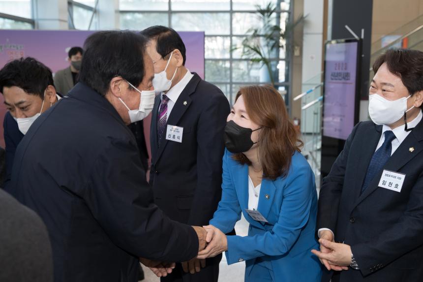 2023신년인사회