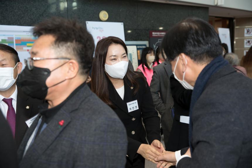2023신년인사회