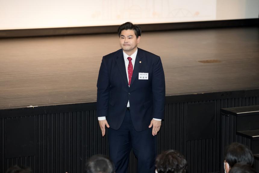 2023신년인사회
