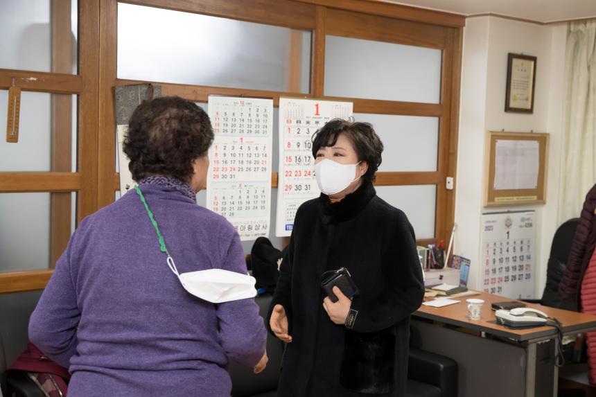 구립영등포본동 경로당 신년인사