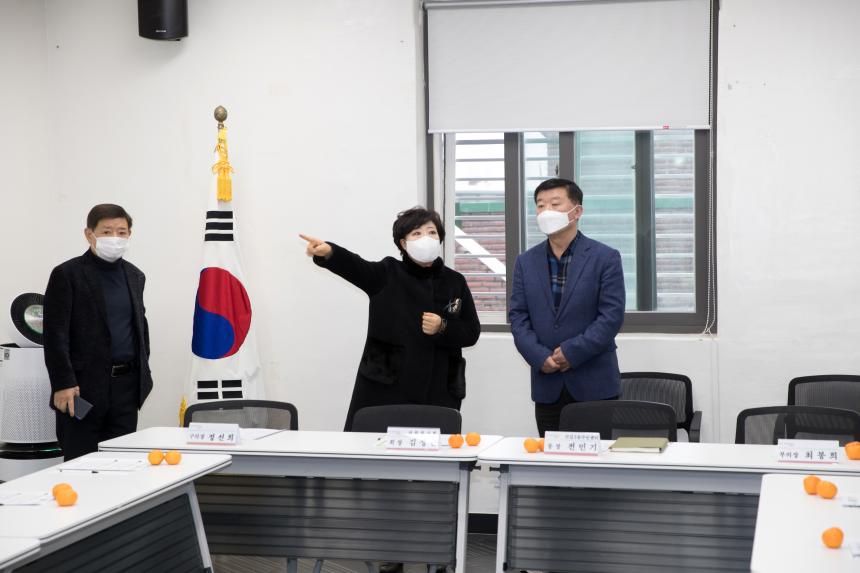 신길3동 자원봉사회 회의