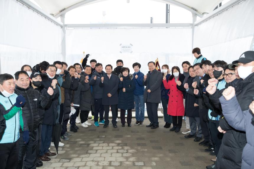 도림축구회 시무식