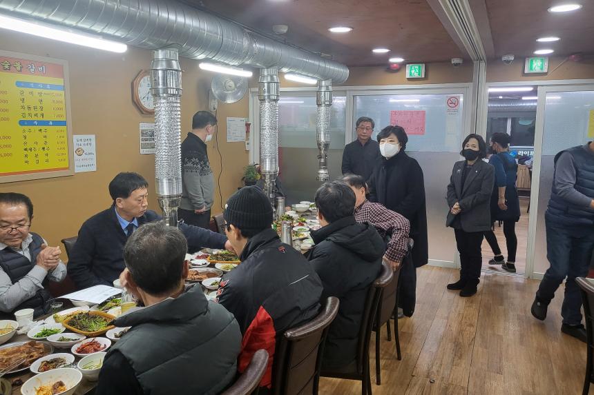 신길3동 새마을지도자협의회