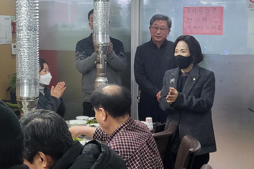 신길3동 새마을지도자협의회