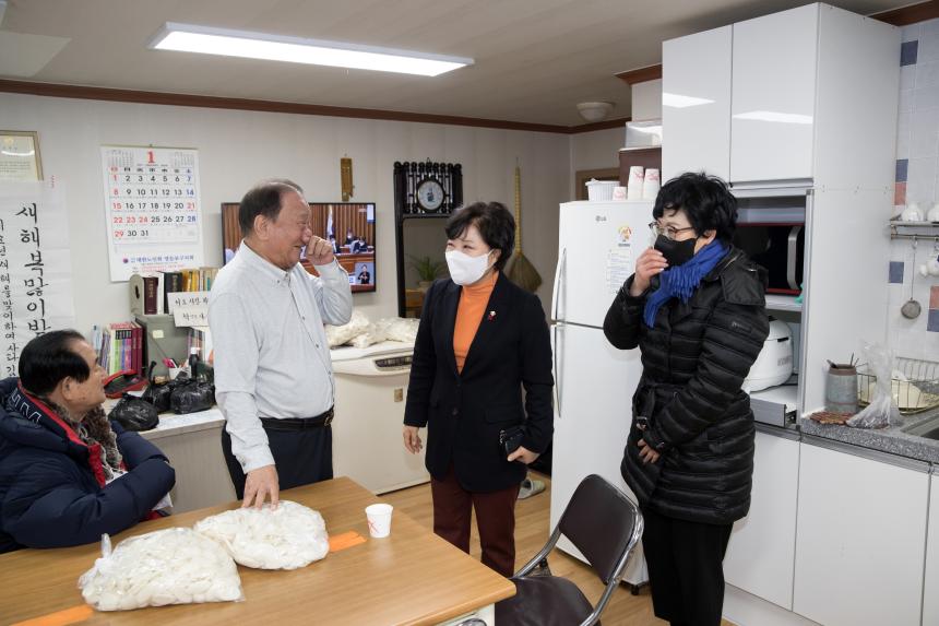 신길3동 우성1차아파트 모범경로당