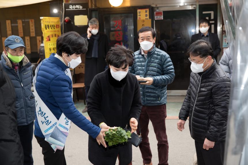 영등포 전통시장 설맞이 장보기