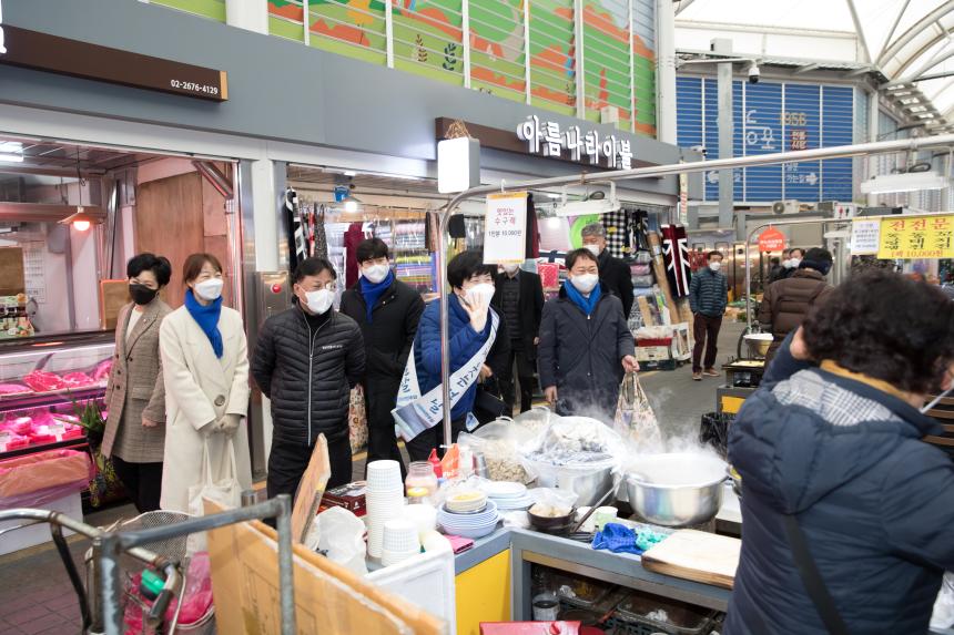 영등포 전통시장 설맞이 장보기