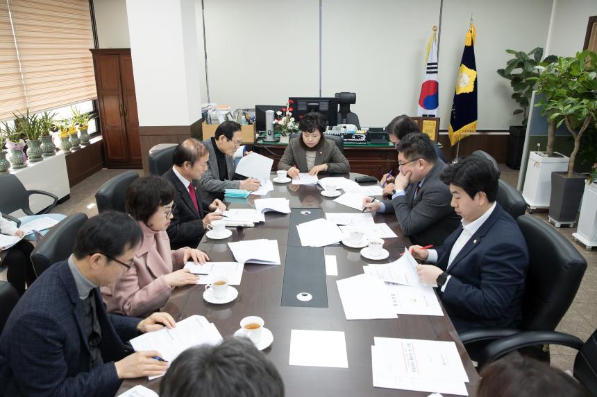 의장단회의
