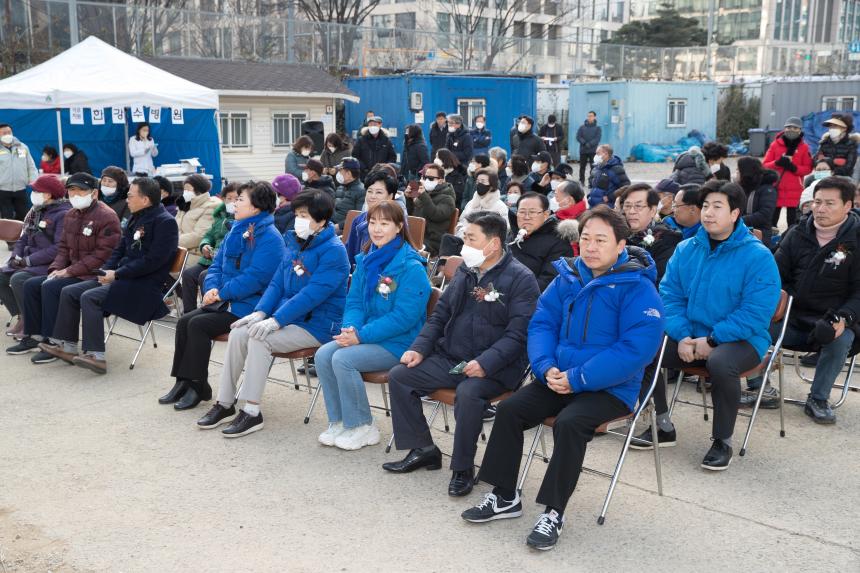 문래동 정월대보름 민속행사