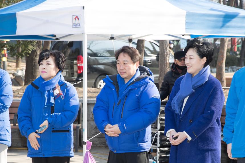 2023년 당산2동 영등포동 정월대보름 민속행사