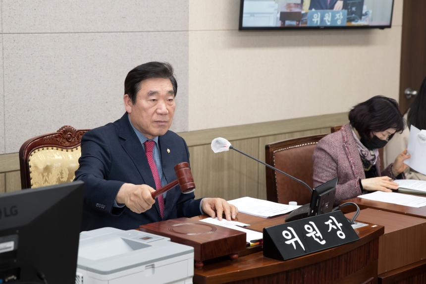 제241회 영등포구의회 제2차 정례회 폐회중 운영위원회 제3차 회의