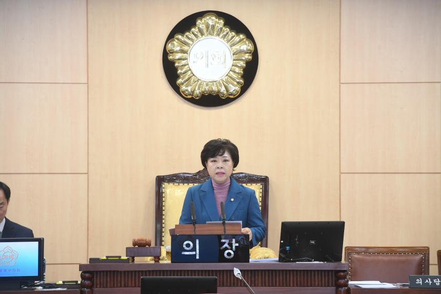 제242회 영등포구의회 임시회