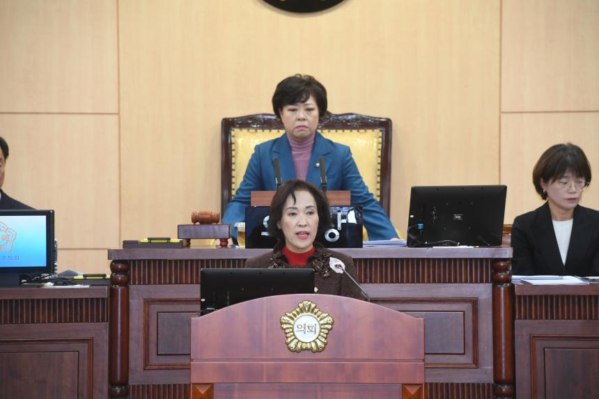 제242회 영등포구의회 임시회