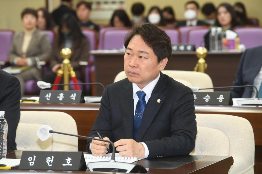 영등포구의회 인권교육