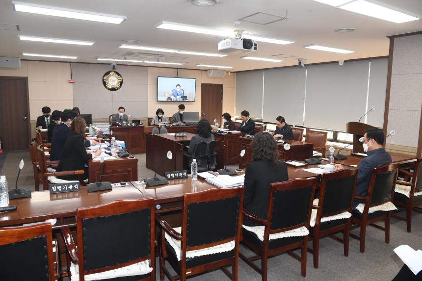 제242회 임시회행정위원회 조례안심사