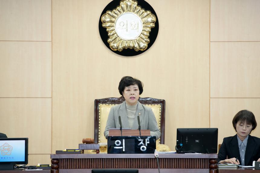 제242회임시회폐회