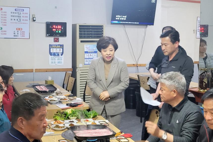 신길3동 자율방범대 월례회의